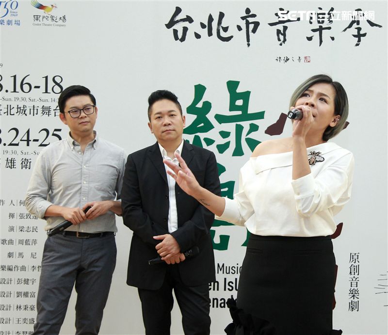 卜學亮、江美琪、袁詠琳、許逸聖領銜主演最新華文原創音樂劇「綠島小夜曲」。（記者邱榮吉/攝影）