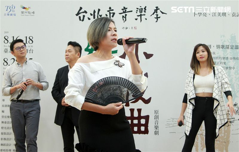 卜學亮、江美琪、袁詠琳、許逸聖領銜主演最新華文原創音樂劇「綠島小夜曲」。（記者邱榮吉/攝影）