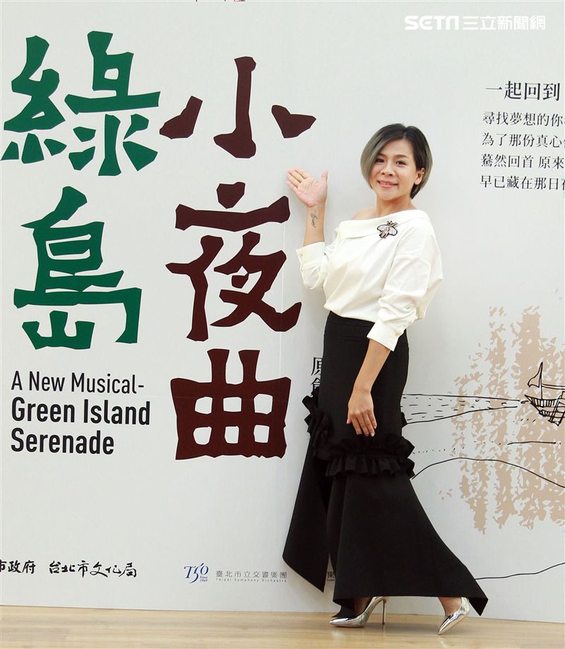 江美琪演出華文原創音樂劇「綠島小夜曲」。（記者邱榮吉/攝影）