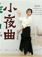 江美琪演出華文原創音樂劇「綠島小夜曲」。（記者邱榮吉/攝影）
