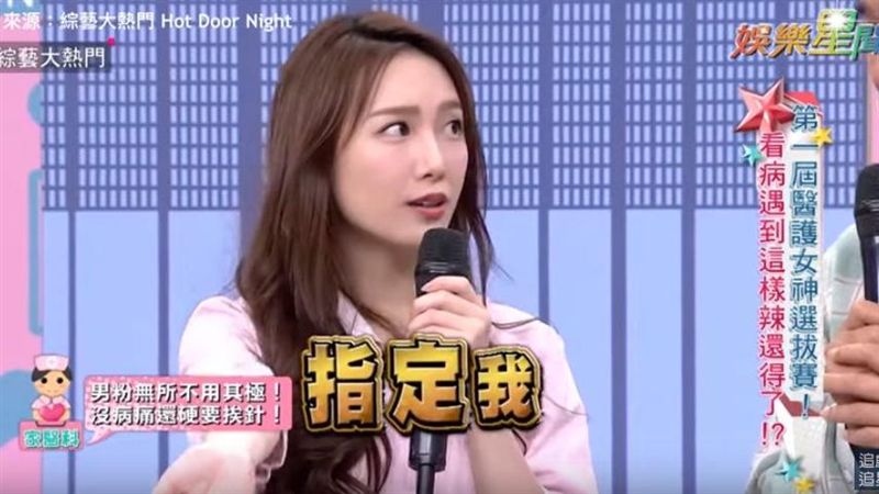白衣天使的誘惑！離譜病患竟提包養