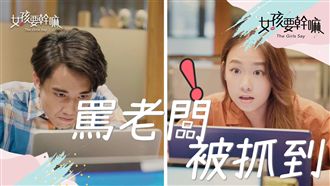 職場加不完的 Line 群組！