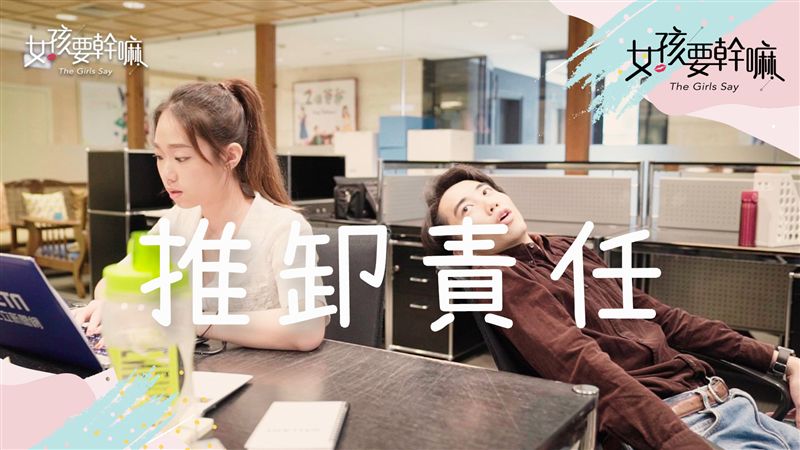 面試說的一切，原來只是老闆的想像？