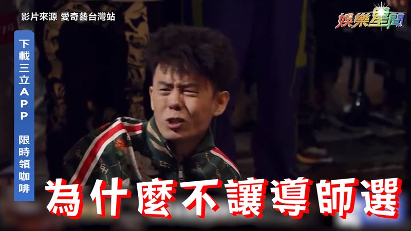 選手比賽爆哭　潘瑋柏：比復４還久