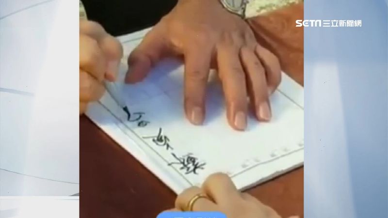 網造謠蘇到告別式丟筆　喪家出面澄清