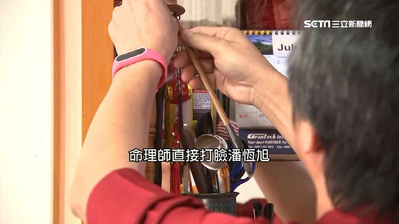 喪禮擲筆遭惡意抹黑　命理師力挺蘇揆