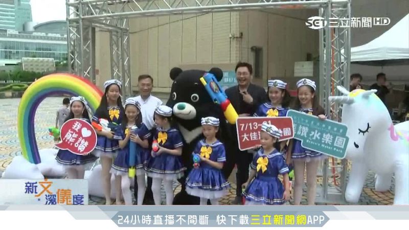 台北河岸童樂會　13日大佳河濱登場
