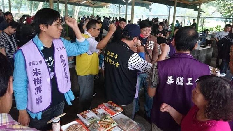 罷工落幕！桃產總遭爆昔拿公款辦狂歡