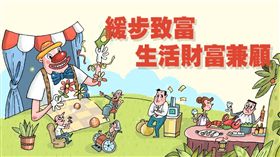 名家專用/MONEY錢(勿用)