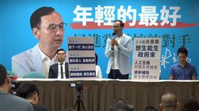 朱立倫,年輕的最好記者會,臉書