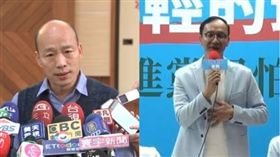 朱立倫,韓國瑜,組合圖