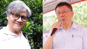 吳蕚洋,柯文哲 圖/吳蕚洋臉書,北市府提供