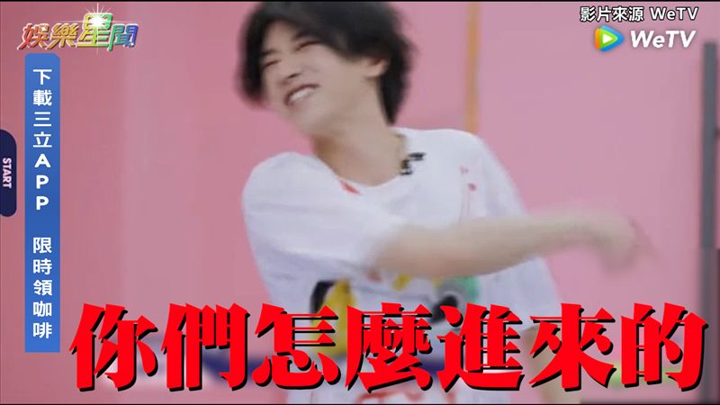 選手不懂音域　華晨宇示範完美飆唱