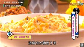 吳鳳、艾美／愛玩客