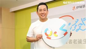 屈中恆替伊甸基金會擔任公益大使
圖／伊甸提供