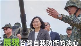 翻攝翻攝蔡英文臉書