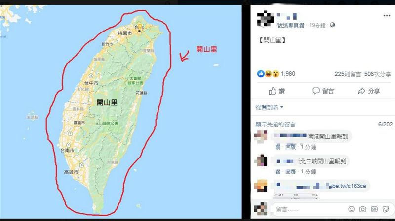 登革熱警訊大烏龍！疾管署澄清！