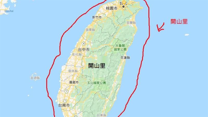 全台都在搜！「管最寬」開山里曝光
