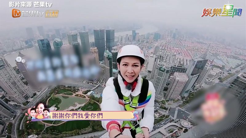 老公彌補單親缺憾！蔡少芬高空告白尪