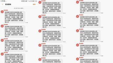 狂收38封開山里簡訊！網笑封開山王