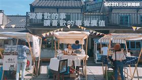 週末,StreetVoice,街聲,Simple Life,簡單生活,四四南村,YOUR DAY