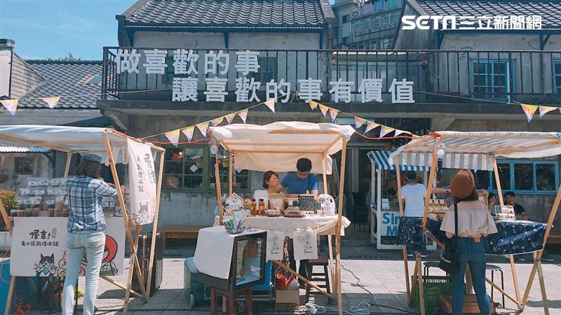 就衝四四南村　尋找YOUR DAY