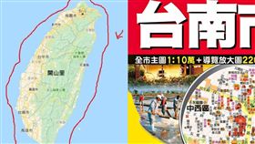開山里,台南,地圖,小編,簡訊,烏龍