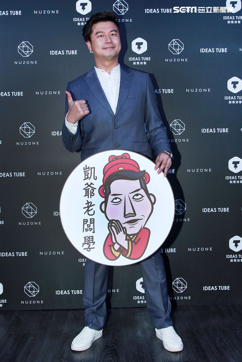 唐源駿主持凱爺老闆學。（記者邱榮吉/攝影）