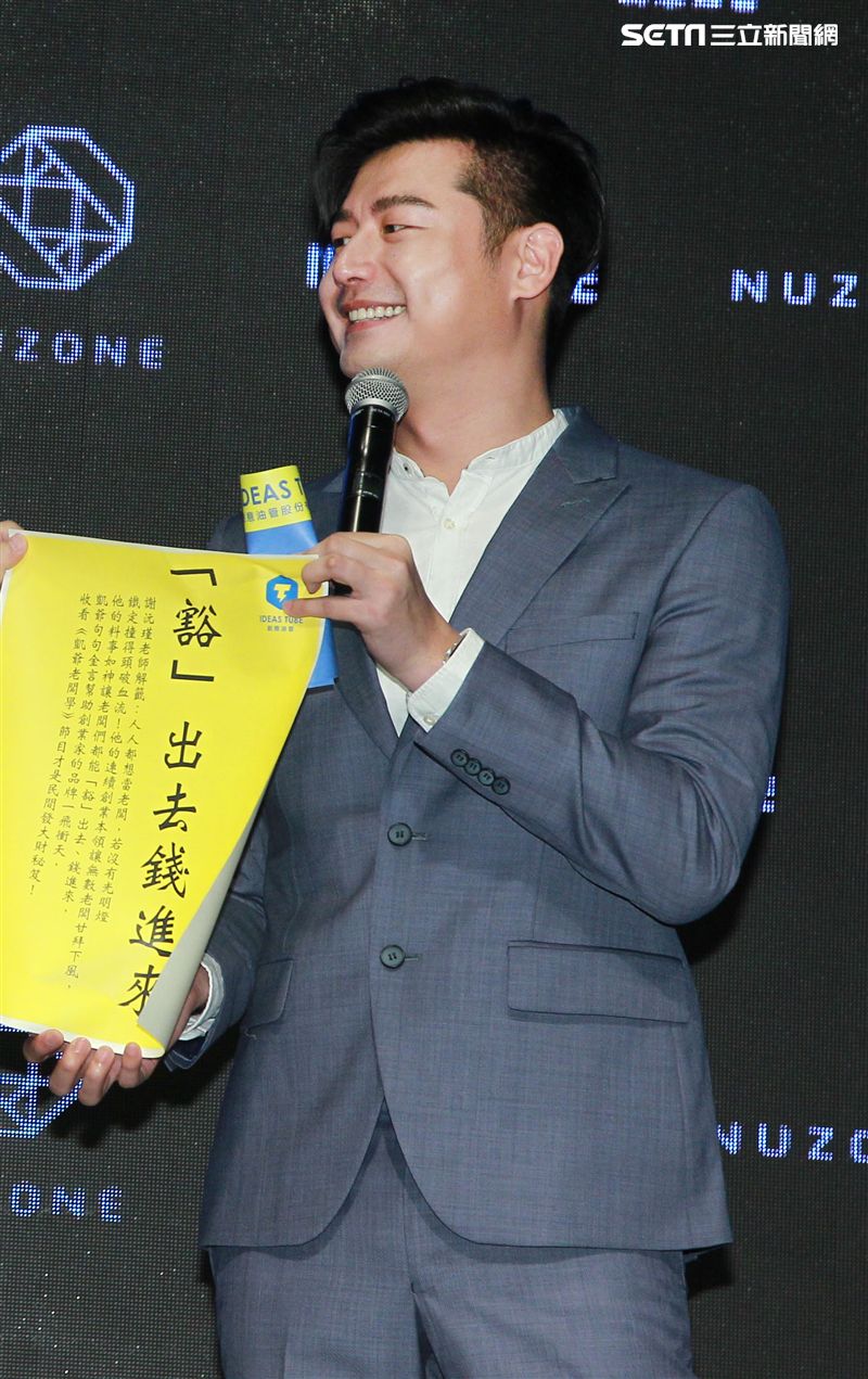 唐源駿主持凱爺老闆學。（記者邱榮吉/攝影）
