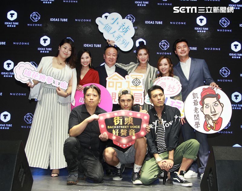 小禎、愛紗、嘎嘎、DJ坂本宗華、風水命理師謝沅瑾、唐源駿等藝人搶當YouTuber。（記者邱榮吉/攝影）