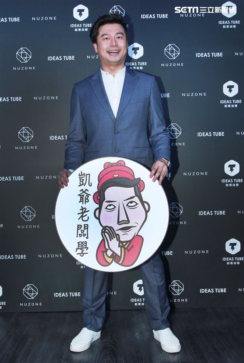 唐源駿主持凱爺老闆學。（記者邱榮吉/攝影）