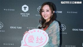 愛紗推出全新網路節目《愛紗愛亂玩》
圖／記者邱榮吉攝影