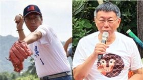 郭台銘,柯文哲 圖/郭辦提供,黃宣尹攝影