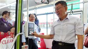 柯文哲搭公車回北市府7月1日起，搭乘雙北公車必須上下車都刷卡。台北市長柯文哲（右）26日上午與中正區里長座談，結束後直接搭乘公車回台北市政府。中央社記者梁珮綺攝  108年6月26日