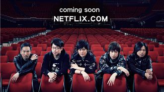 五月天電影8月上架!曝有特別驚喜