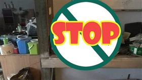 倉庫,電鍋,私房錢（圖／翻攝自爆廢公社二館臉書社團）