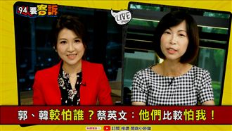 初選快掰了？…郭台銘逼大家接電話？