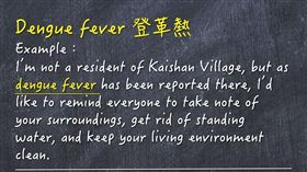 翻攝蔡英文臉書