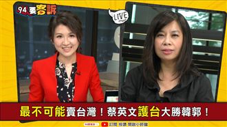 韓國瑜自爆曾是民進黨粉…又喝啥了？