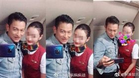 空姐機上巧遇劉德華！天王合照完低頭檢查　超萌表情成亮點（圖／翻攝自微博）