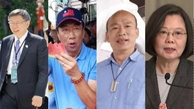 郭柯王若結盟參選　民調：韓落居第三