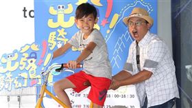 《出發騎幻島》／公視提供。