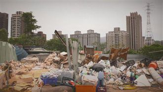 角頭霸占垃圾山　年撈逾10億難剷除