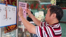 竹山單行道改機車雙向通行　市區買菜免繞路南投縣竹山鎮竹山路、雲林路、頂橫街、橫街原為單行道，8月1日起機車將可雙向通行，汽車維持單向，鎮公所9日陸續到市街分送宣傳單。（竹山鎮公所提供）中央社記者蕭博陽南投縣傳真　108年7月9日