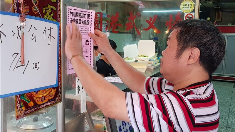 竹山單行道改雙向通行　逛市區免繞路