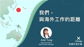 名家專用／XChange（勿用）