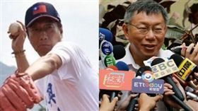 郭台銘,柯文哲 圖/郭辦提供,北市府提供