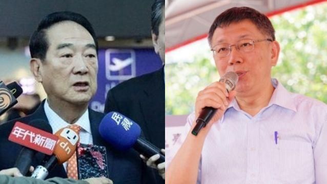 親民黨盼「披橘袍」？柯：沒跟宋談到