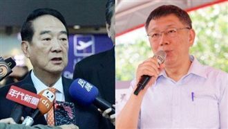 聽柯文哲想選總統!宋楚瑜驚呆秒變臉