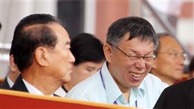 台北市長柯文哲，親民黨主席宋楚瑜出席國慶典禮　圖／記者邱榮吉攝影